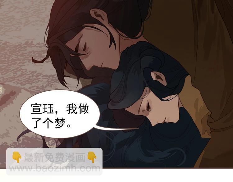 完结篇 抉择230