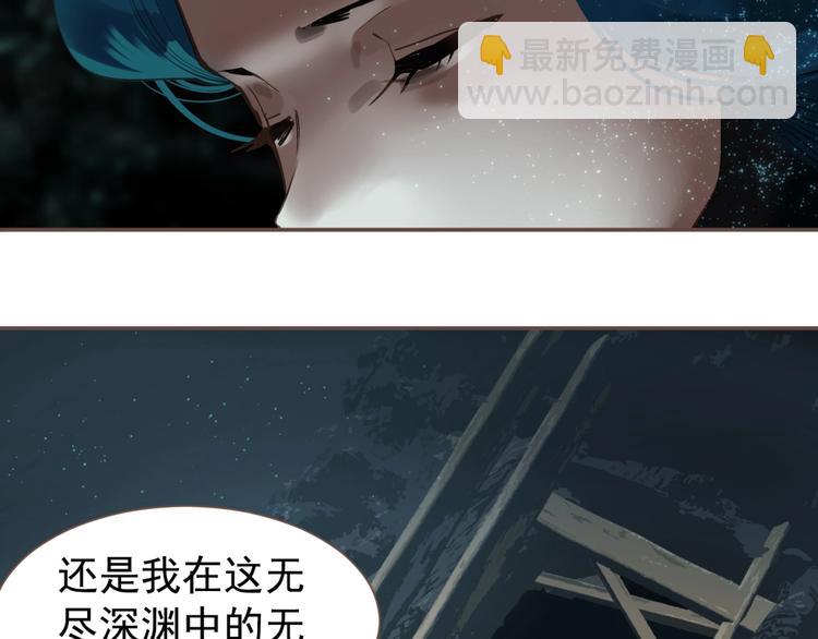 完结篇 抉择239