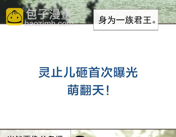完结篇 抉择254