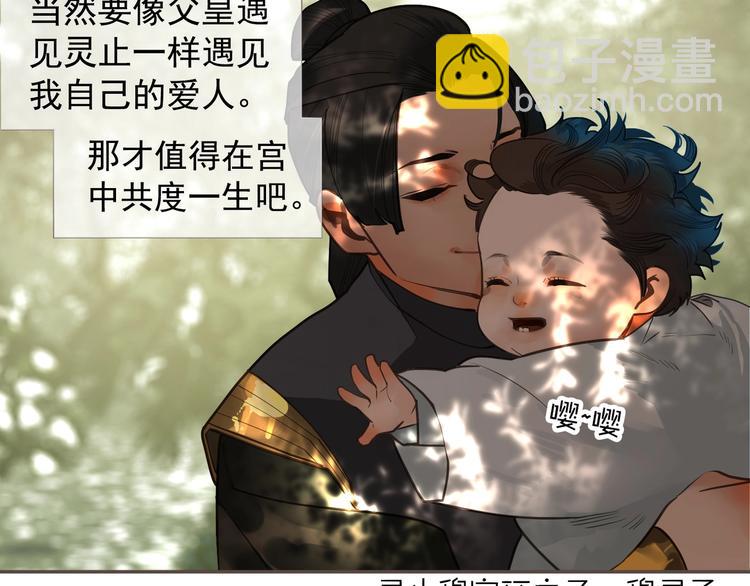 完结篇 抉择255
