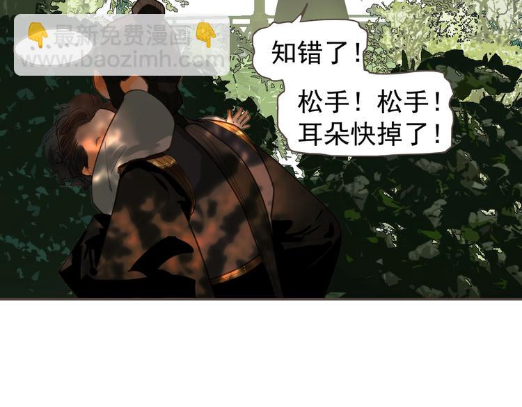 完结篇 抉择259