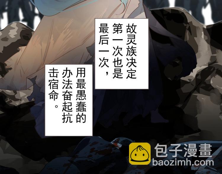 完结篇 抉择36