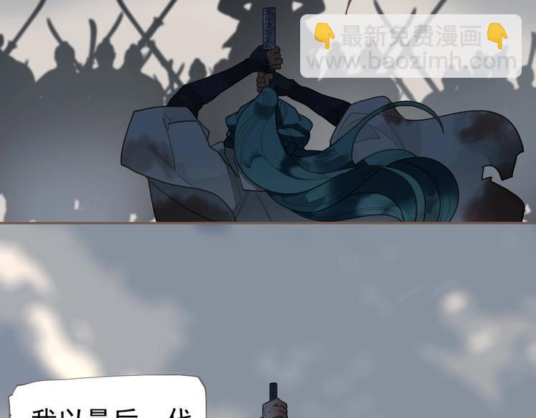 完结篇 抉择43