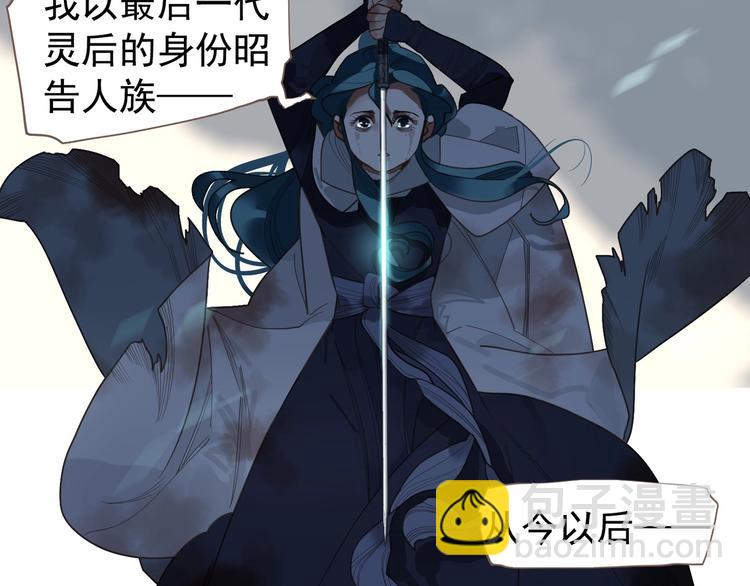 完结篇 抉择44