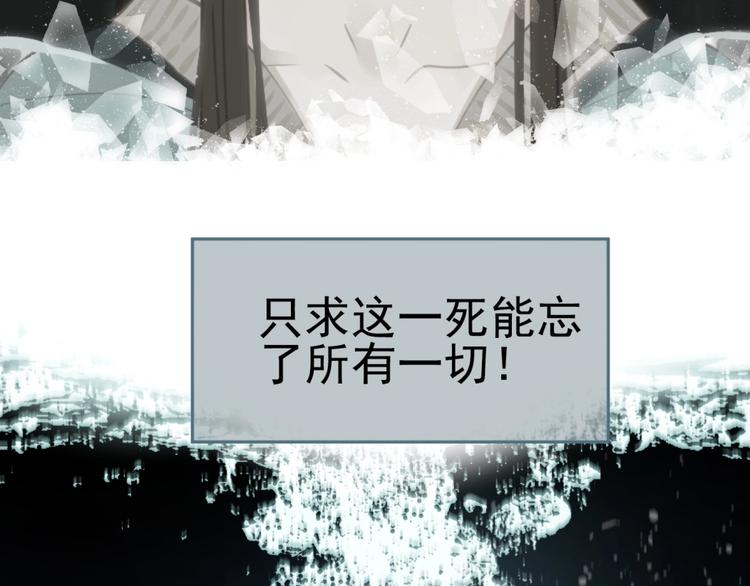 完结篇 抉择65