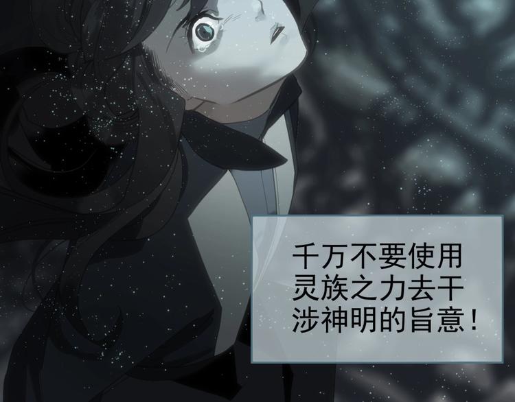 完结篇 抉择68