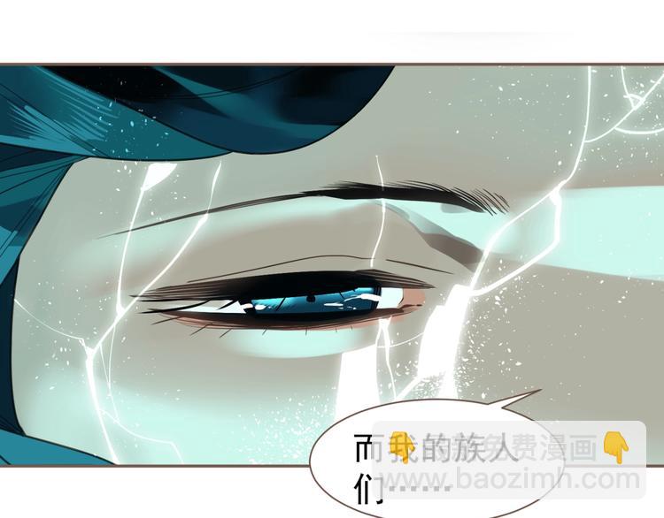 完结篇 抉择79