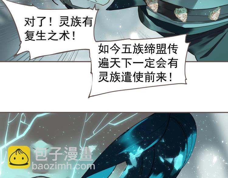 完结篇 抉择8