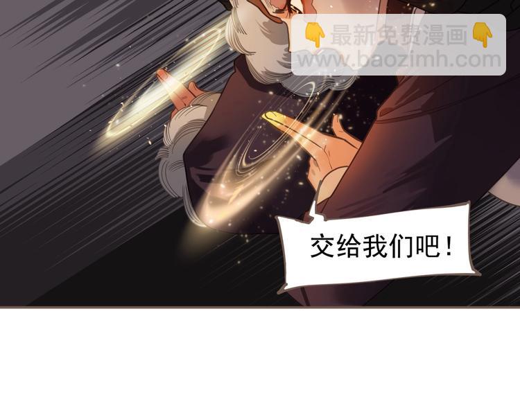 完结篇 抉择85