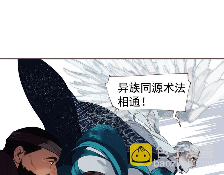 完结篇 抉择92
