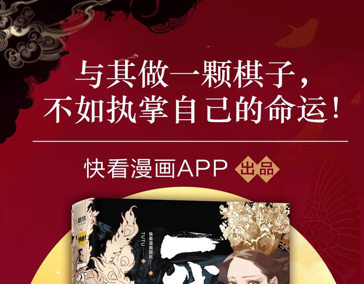 《一代灵后》图书来啦~0