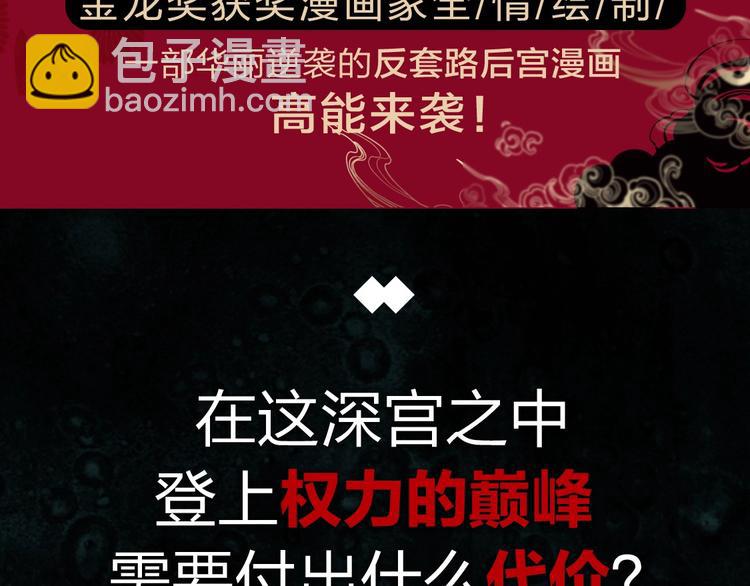 《一代灵后》图书来啦~2
