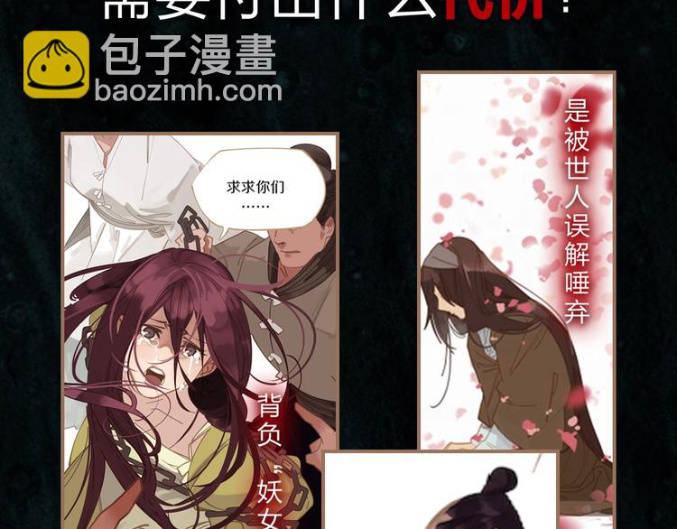 《一代灵后》图书来啦~3