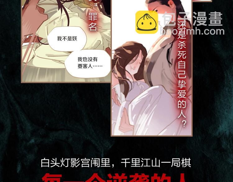 《一代灵后》图书来啦~4