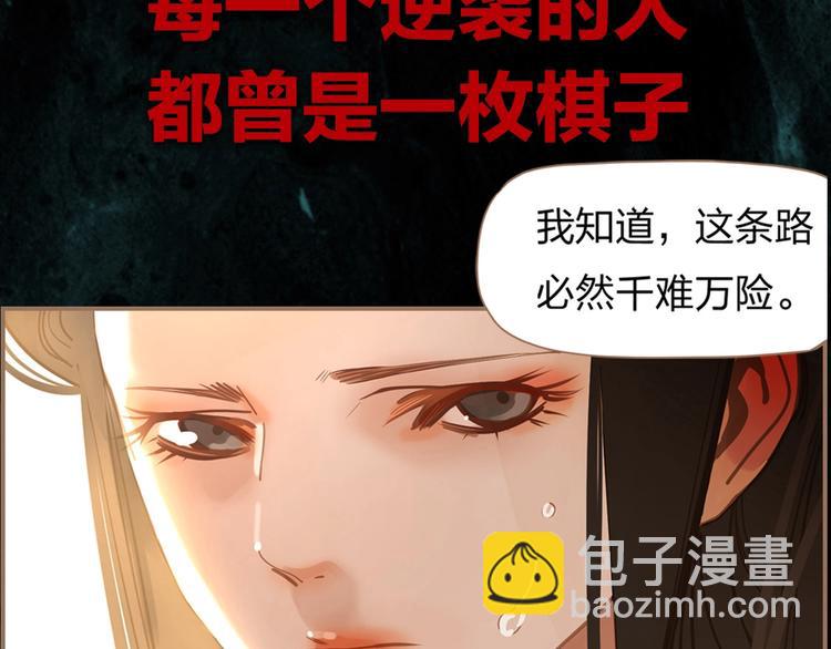 《一代灵后》图书来啦~5