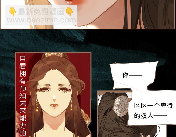 《一代灵后》图书来啦~6