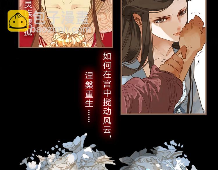 《一代灵后》图书来啦~7