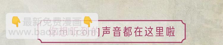 《一代灵后》广播剧今日上线12