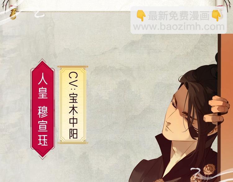 《一代灵后》广播剧今日上线4