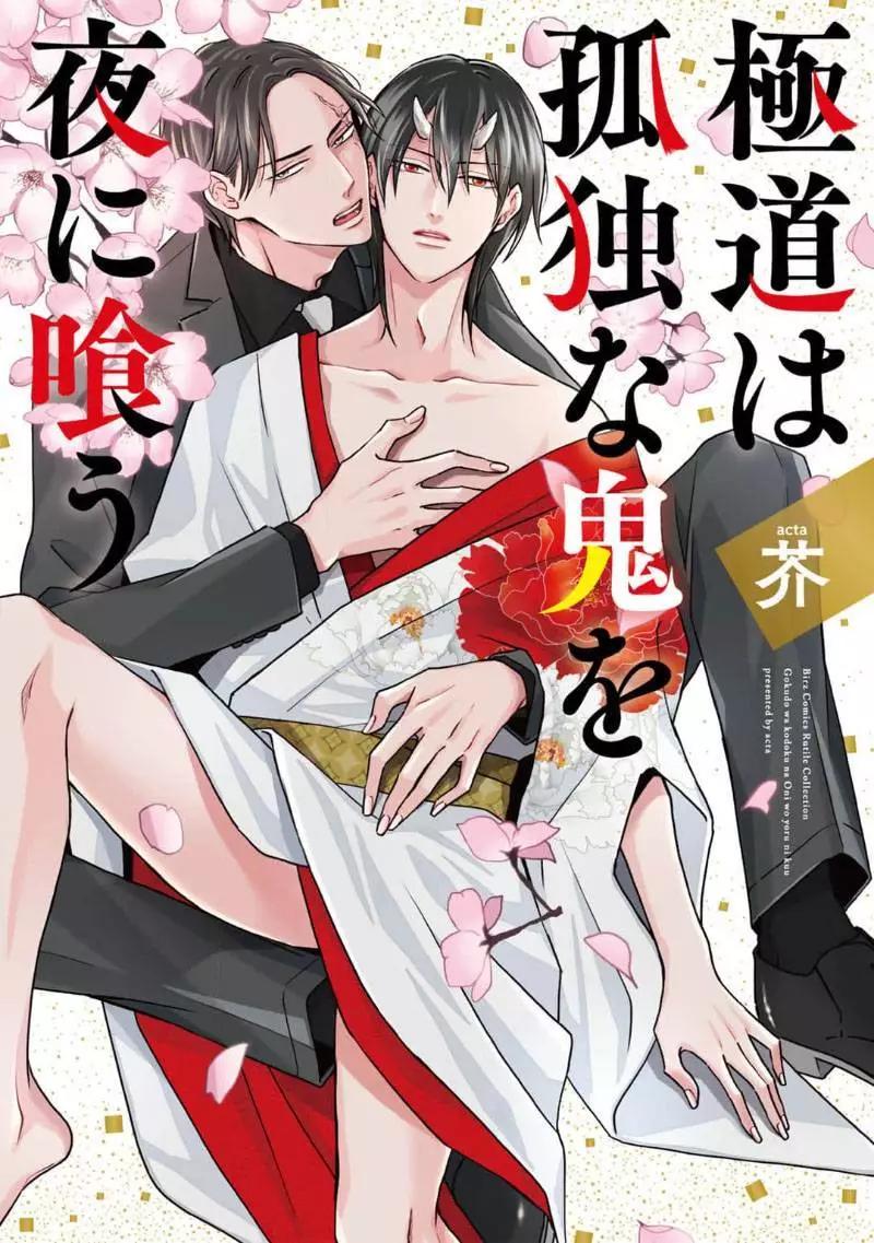 第01话0
