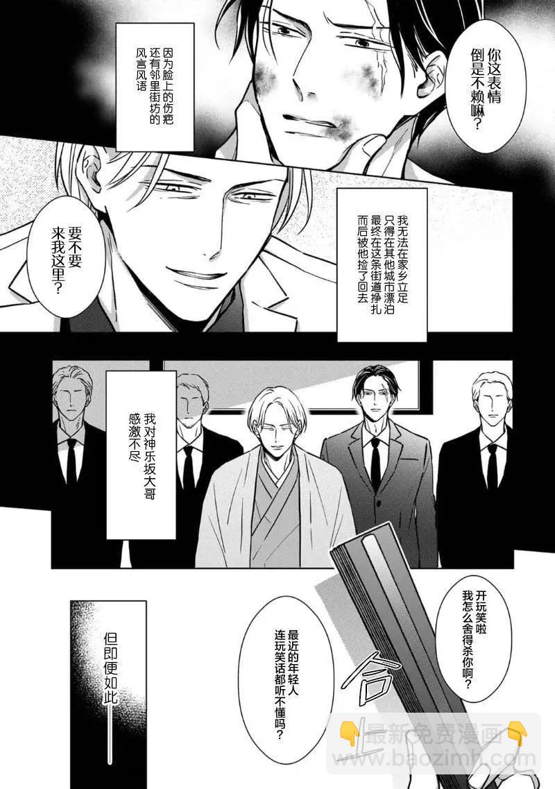 第01话10