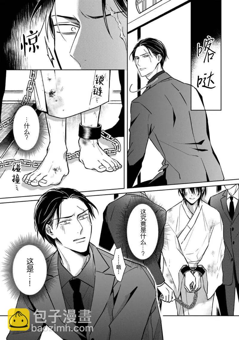 第01话12