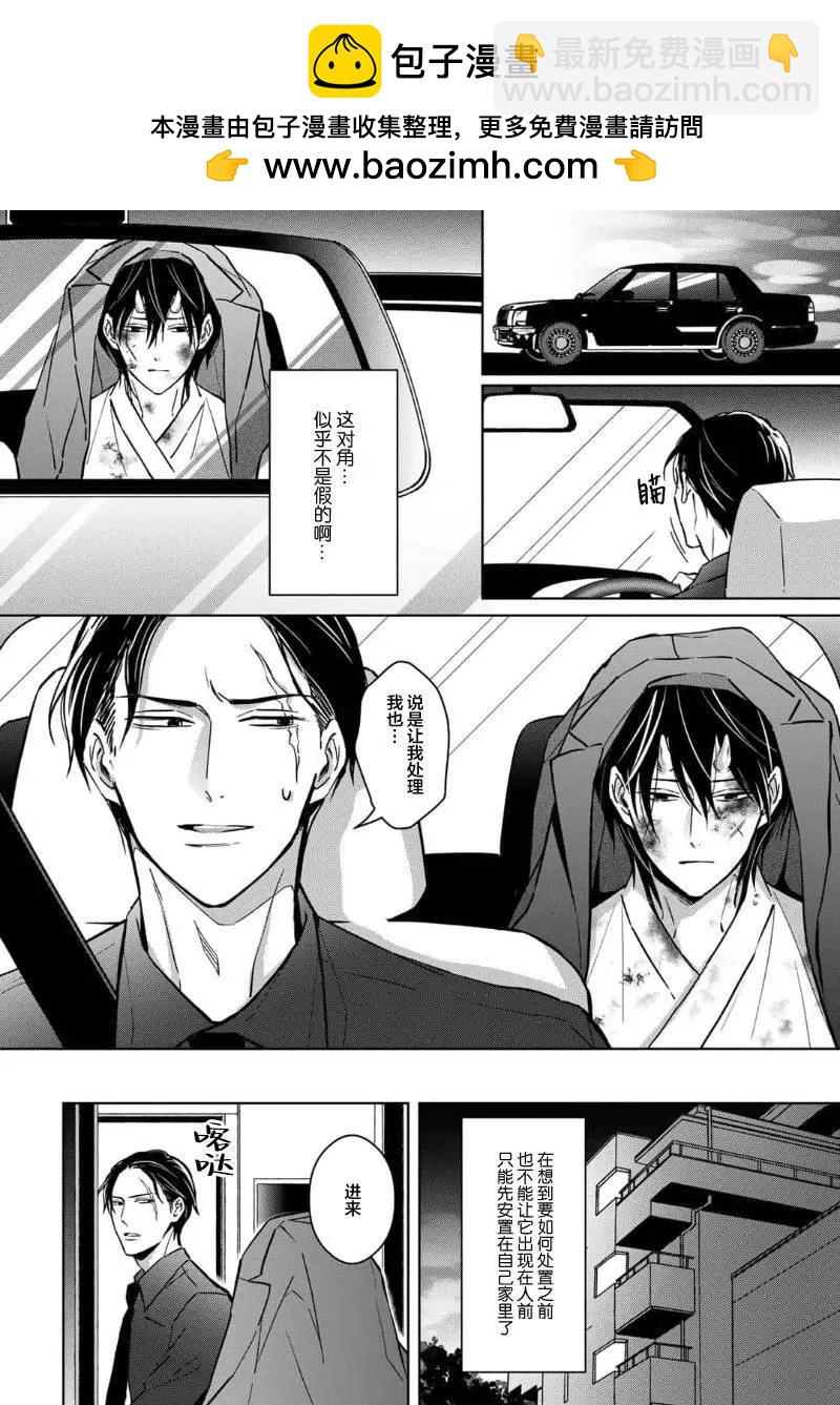 第01话15