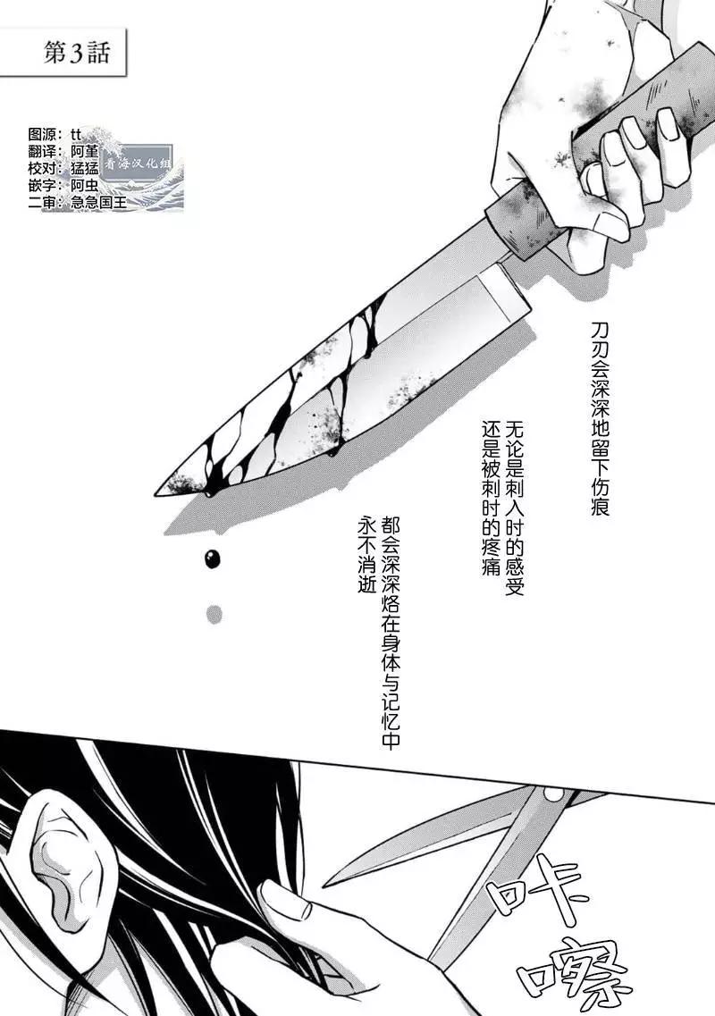 第03话0