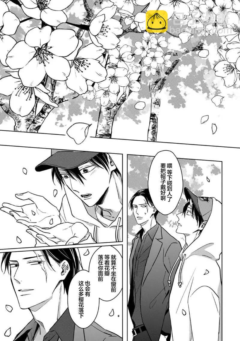 第03话10