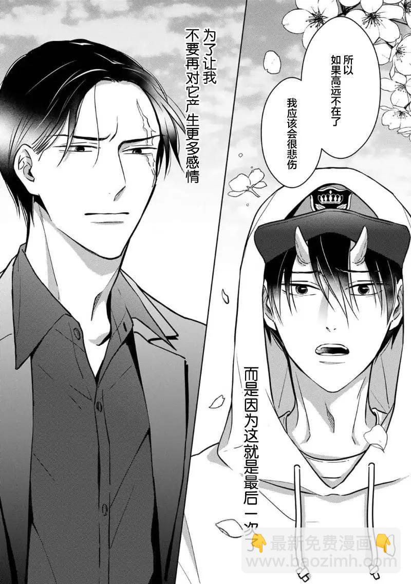第03话15