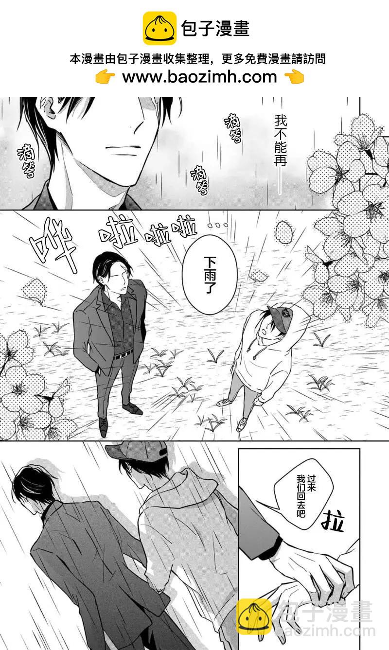 第03话16