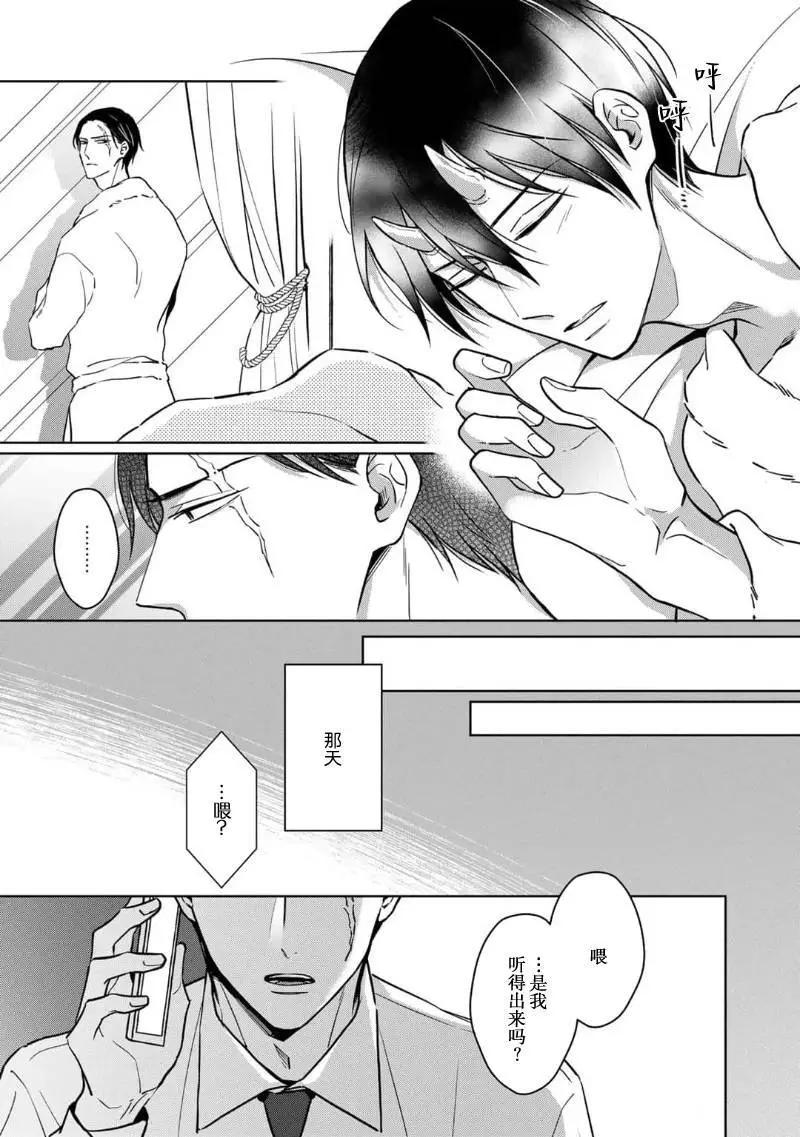 第03话25