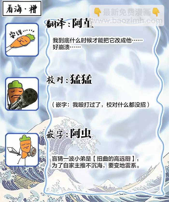 第03话32