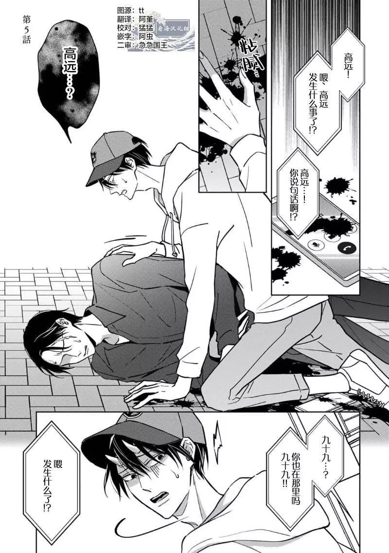 第05话0