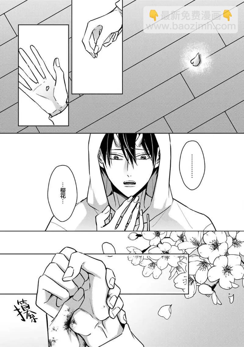 第05话11