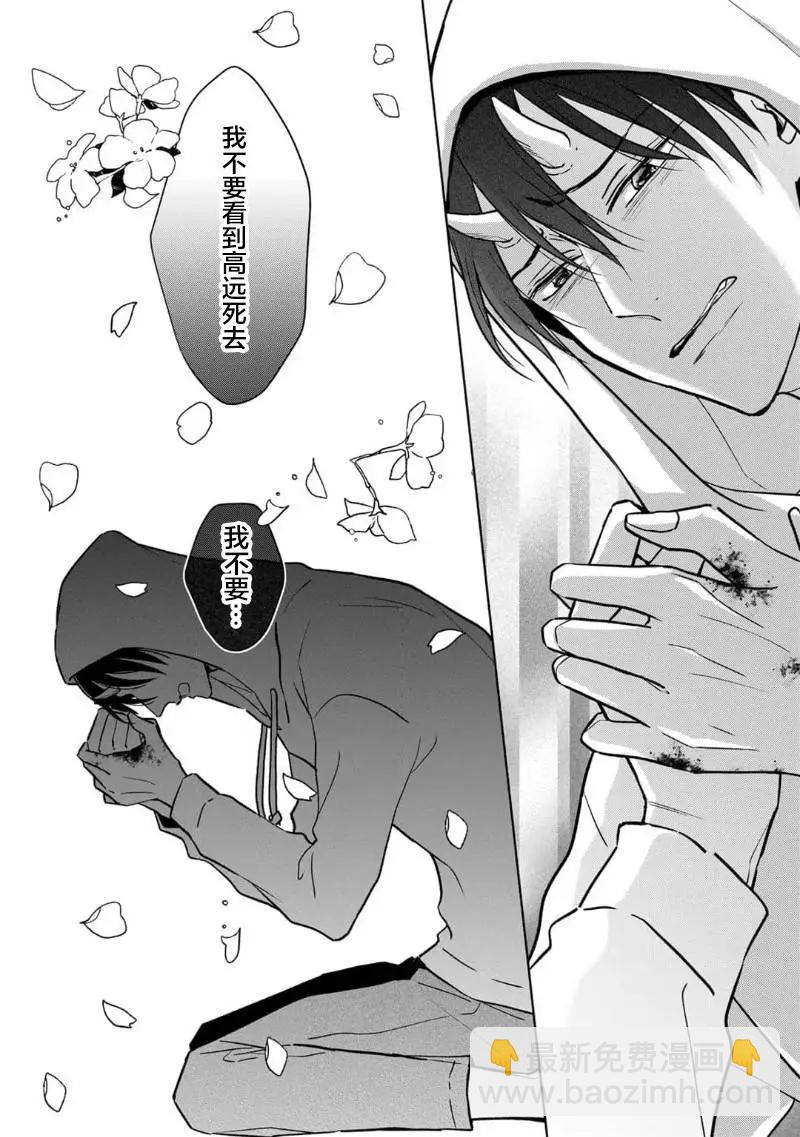 第05话12