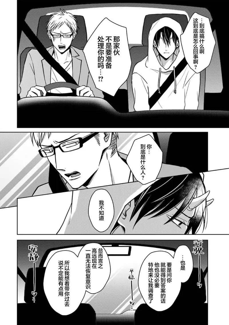第05话15