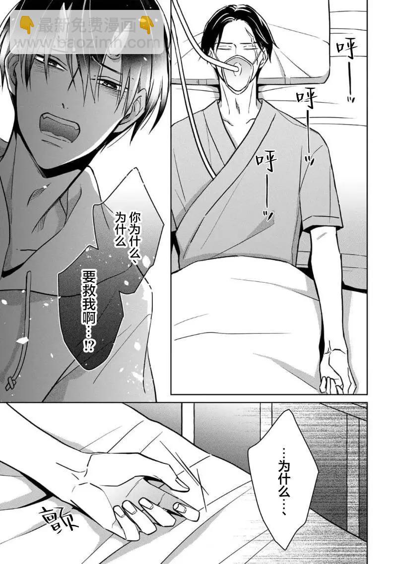 第05话22