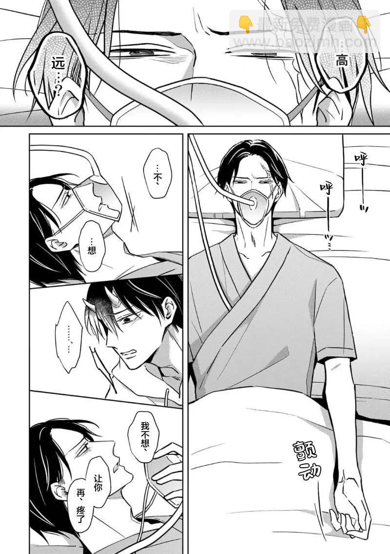 第05话23