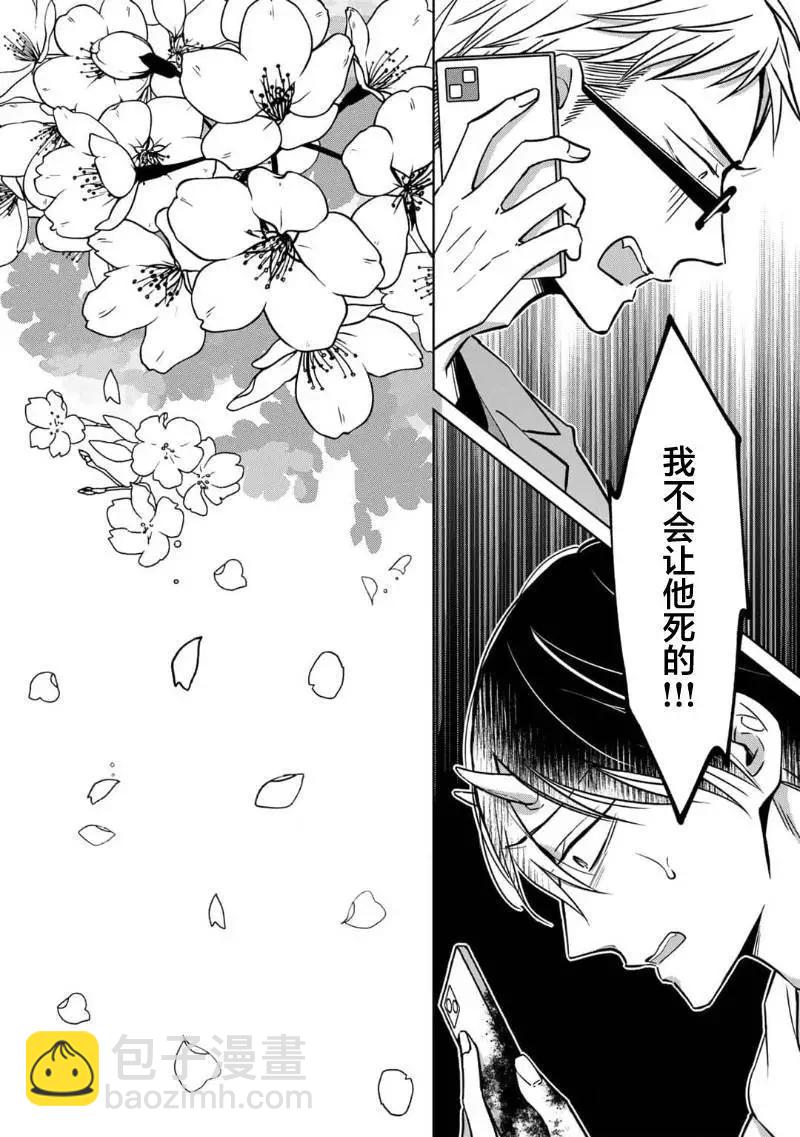 第05话3