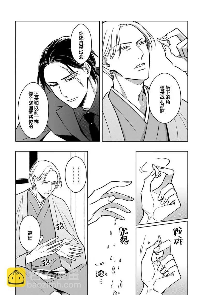 第05话33