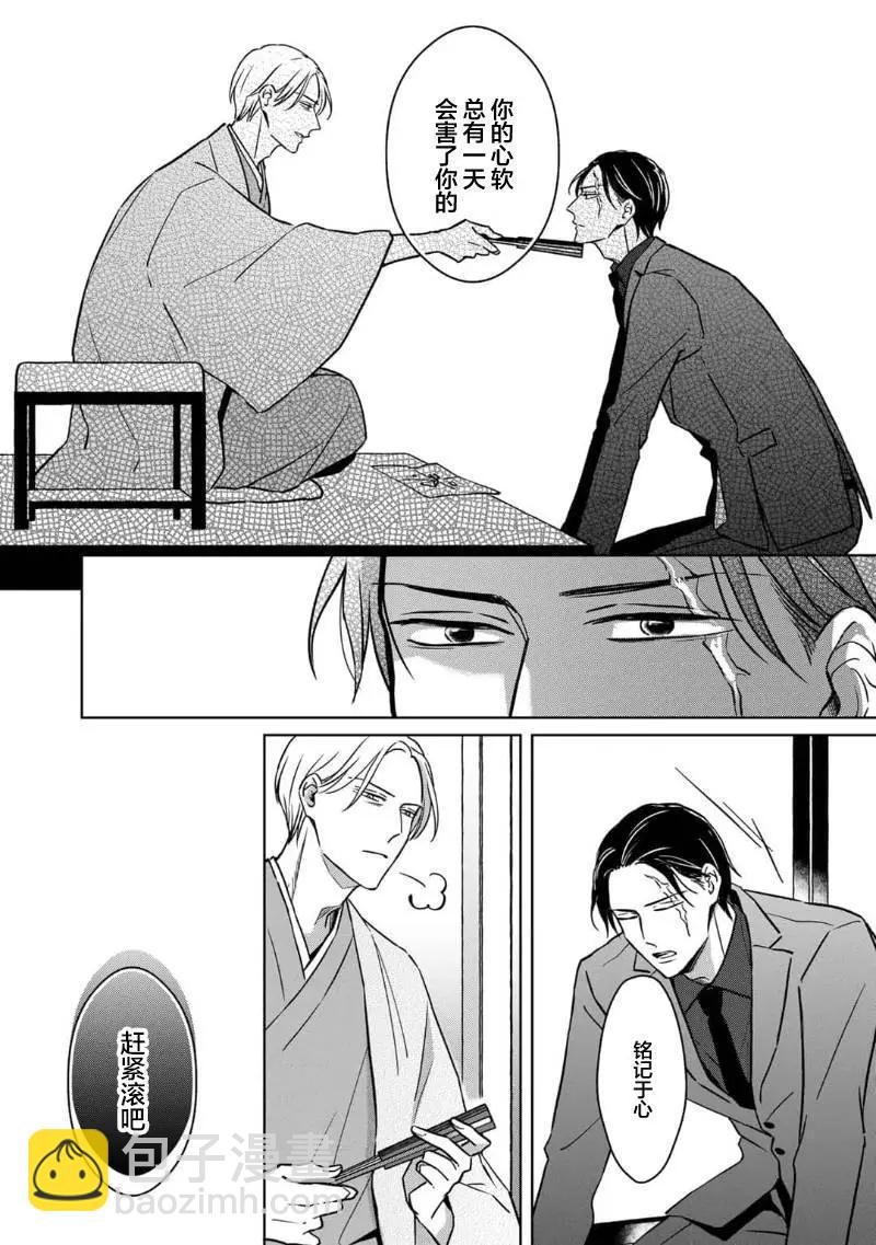 第05话36