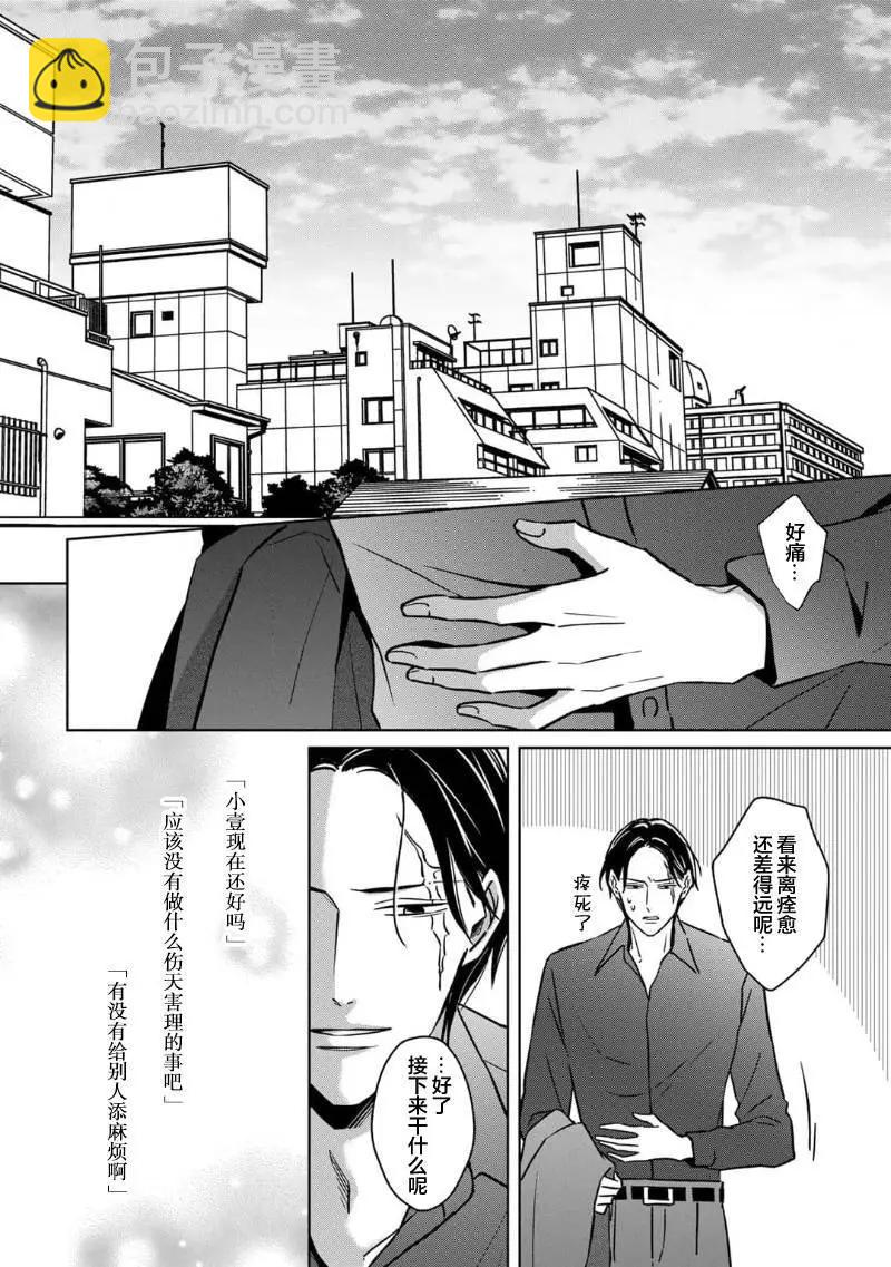 第05话37