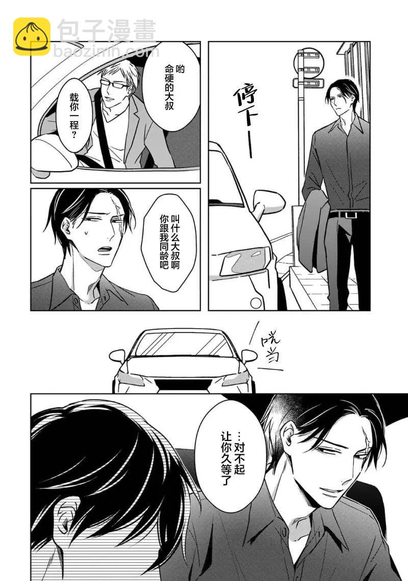 第05话39