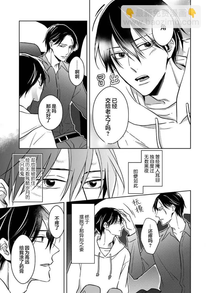 第05话40