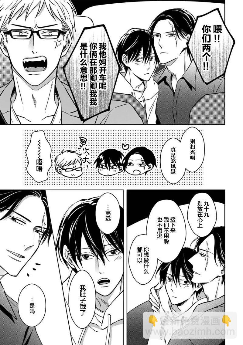 第05话42