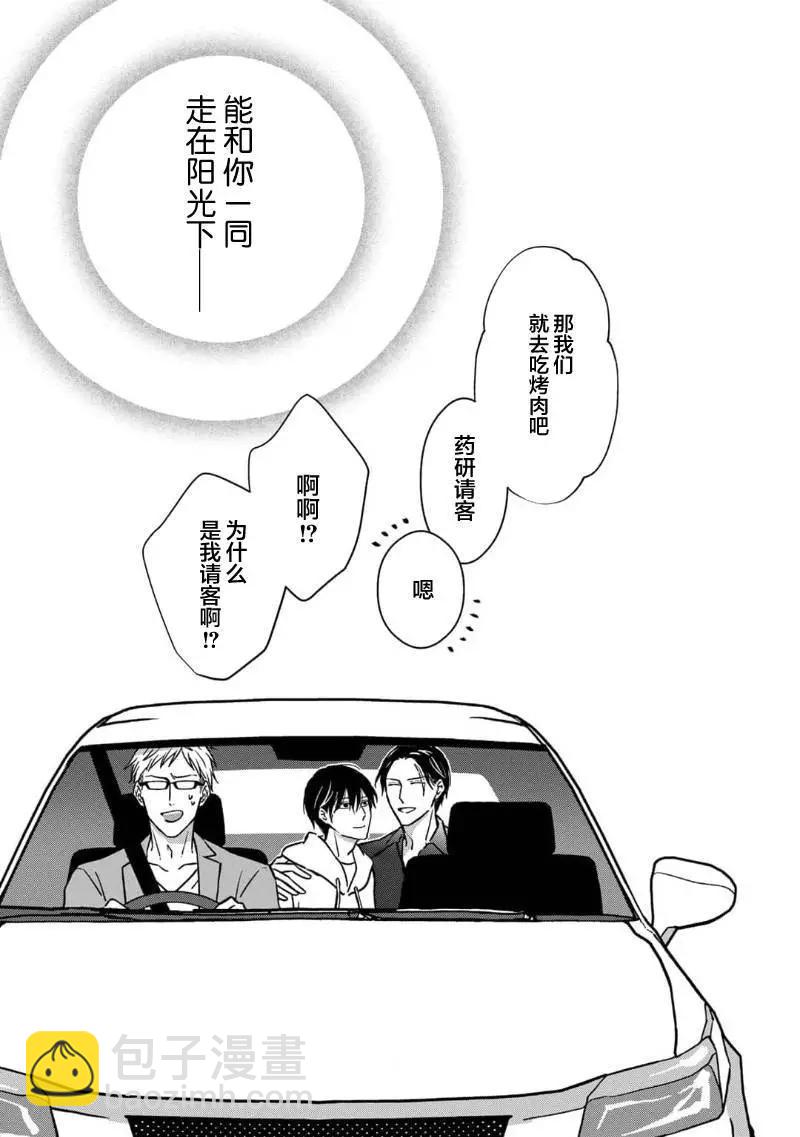 第05话43