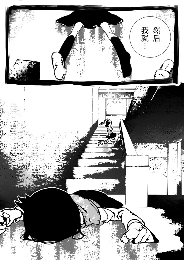 第01话11