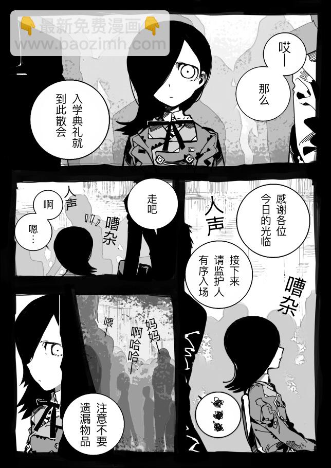 第01话14