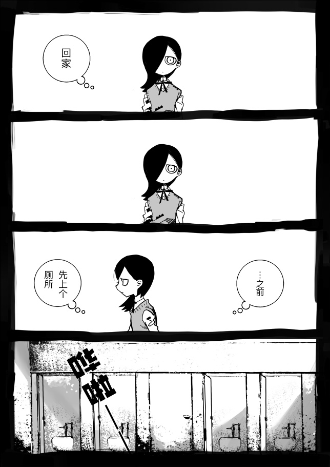 第01话16